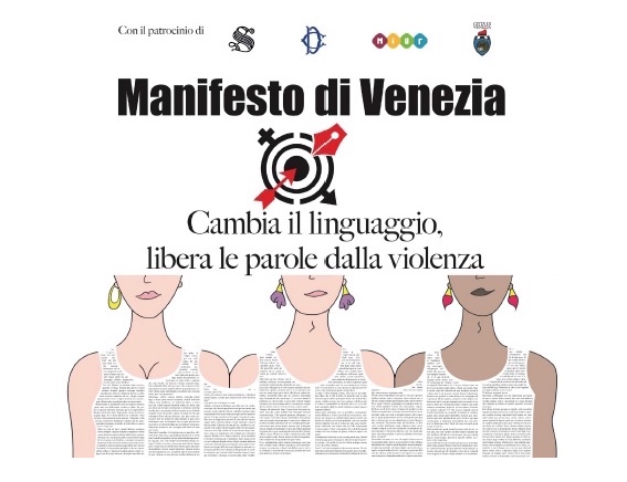 Presentazione del Manifesto di Venezia