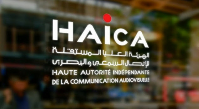 Tunisia: assistance project to HAICA for media monitoring during the electoral campaign of the 2018 municipal elections within the framework of the UNDP PAET