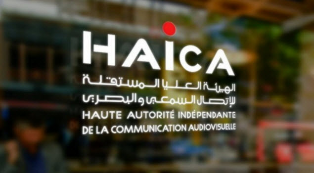 Tunisie : projet d’assistance à la HAICA pour le monitoring des médias pendant la campagne électorale des élections municipales 2018 dans le cadre du PAET du PNUD